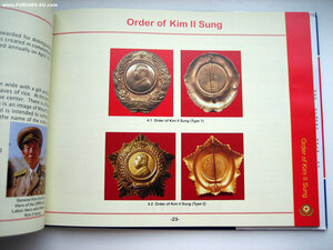 Книга "Ордена, медали и награды Северной Кореи"