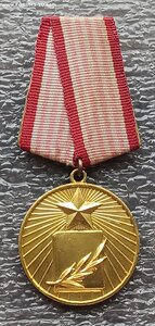 Золотая медаль студента 1 класс Албания