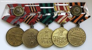 Заказная генеральская колодка с 5-ю медалями