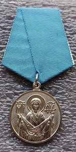 Православные награды РПЦ и УПЦ