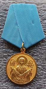 Православные награды РПЦ и УПЦ
