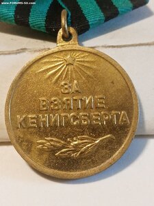 Кенигсберг ЛЮКС