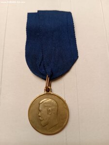 Медаль за мобилизацию 1914 года в сборе.