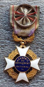 Орден академии национальной самоотверженности офицер Франция