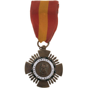 Перу. Орден Перуанского креста за военные заслуги