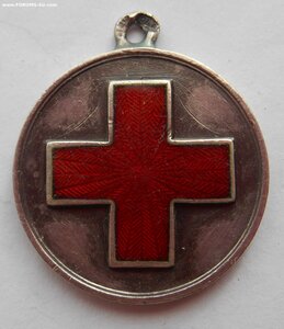 Красный Крест. Русско-Японская война 1904-05г.