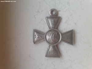 Георгиевский крест 4 степени N 1124423 (10 Финляндский стрел