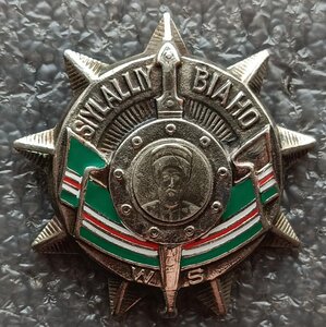 Орден Шейха Мансура 2 ст. Чечня
