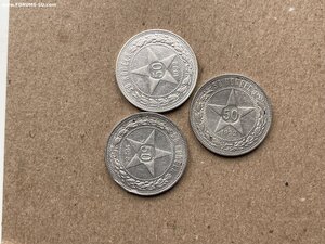 50 копеек 1922 -- 6шт, вполне коллекционны (ПЛ)