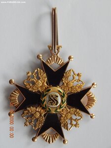 Орден Станислава 2 ст. ( черная эмаль ).