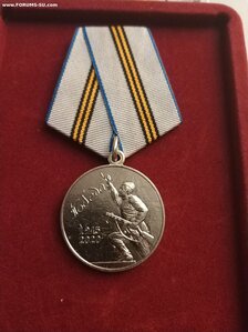 Медаль 75 лет Победы + 70 лет