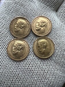5 рублей 1898 года.4 монеты!