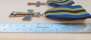 Орден,ХРЕСТ СЕМЕНА ПЕТЛЮРИ з мініатюрою