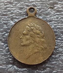 Медаль В память 200-летия Полтавской битвы