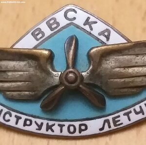 RRR, Знак лётчик Инструктор ВВСКА  .