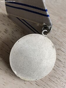 Афганистан. Медаль "За отвагу".