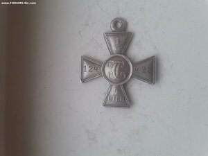 Георгиевский крест 4 степени N 1124423 (10 Финляндский стрел