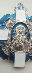 Церковный орден Святой великомученицы Варвары ВТОРОЙ степени