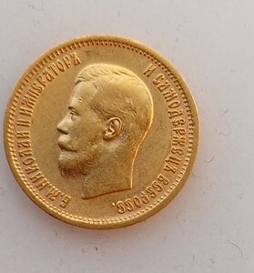 10 рублей 1899 г. ЭБ  (3)