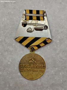 Медаль "За восстановление шахт Донбасса" с документом