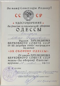 Одесса 1985 год СТАРТ 3600 рублей