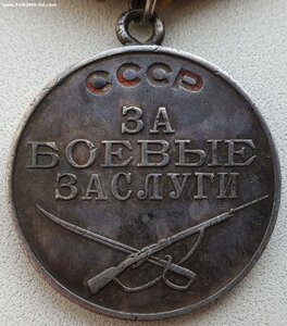 ЗаБЗ № 666.096