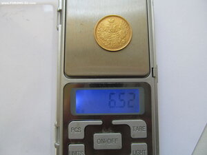 5 рублей 1855 год