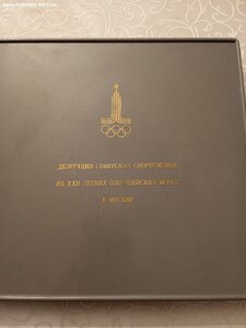 Олимпийские игры Москва 1980 официальный набор