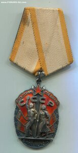 Знак Почёта плоский в патине с ОК. Указ 17.11.1945г.