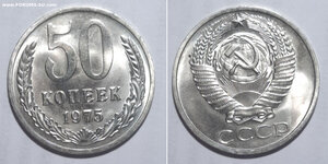 50 копеек СССР 1961-1991 (все)