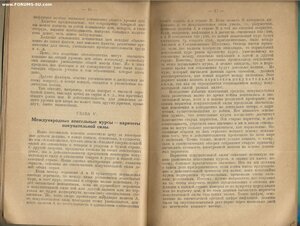 1922г. Кассель Г. Мировая денежная проблема.