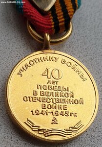 Комплект англичанина с 40 лет Победы 1991г. от Горбачёва