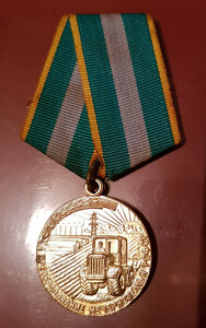 Медаль за преобразование нечерноземья РСФСР