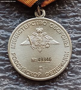 Медаль За боевые отличия №49346 на доке СВО