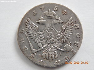 1 рубль 1754 г. ММД - EI .