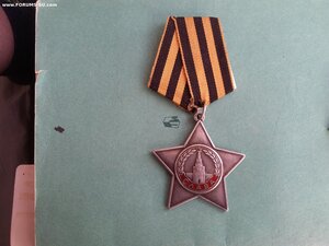 Слава 3 ст 1101 дубликат по чистому с "Д"