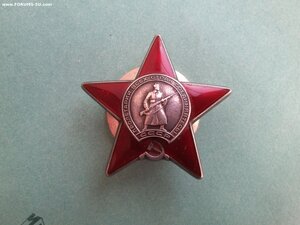 Красная звезда 983551 пуансонный дубликат по чистому