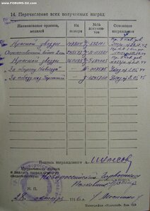 КЗ № 147.804 кубанские казаки против казаков вермахта