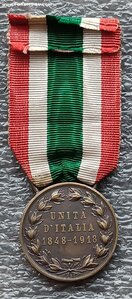 Медаль В память объединения Италии 1848-1918 гг.