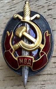 ЗР МВД НА ДОКЕ - ЛЮКС