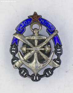 Знак 2Я ОЛ М.С.Ч.М. 1927 год, гравер ЧИЖЕНКО выпуклые буквы