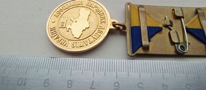 Медаль , асоціація народних депутатів України, номер 0188