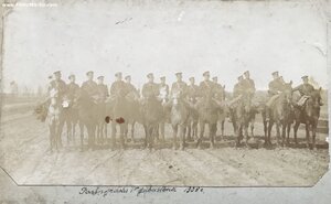 Лист фотоальбома с 8 фото разведчиков первого дивизиона 1908