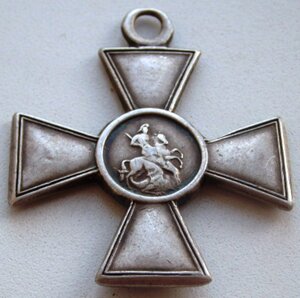 Георгиевский крест 4 степени № 1м004130.