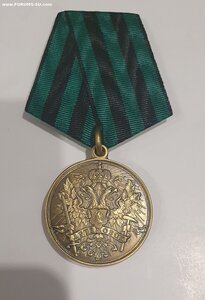 Медаль за освобождение Артемовска ДНР, с доком.
