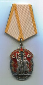 ЗНАК ПОЧЁТА 127 177