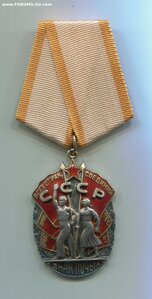 ЗНАК ПОЧЁТА 115 тыс.