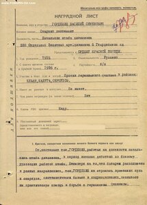 КЗ 268*** ЗИМА 1941, ПОДМОСКОВЬЕ