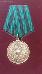 Медаль за освобождение Артемовска ДНР, с доком.