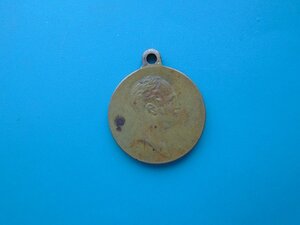 Бронзовая медаль 1812 Славный год сей минул 1912